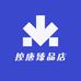 控唐臻品店