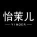 怡茉儿彧鑫服饰专卖店