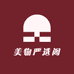 美物严选阁