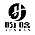 昀晗时尚旗舰店