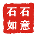 石石如意建材个体店