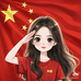 旧时光印记铺