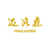 MAILUOSEN泉州贝南仕贸易有限公司专卖店