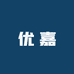 优嘉母婴优选