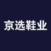 京选鞋业