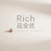 Rich品全优