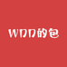 WDD的包