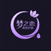 梦之恋美妆护肤