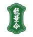 能量令草本饮