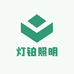 灯铂照明