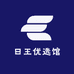 日王优选馆