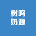 树鸣奶源优选店