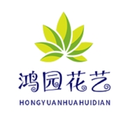 鸿园花艺个体店