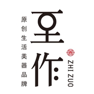 至作凡简玉石专卖店