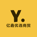 亿鑫优选商贸