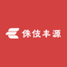 侏伎丰源果树苗木专卖店