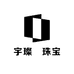 宇璨‌珠宝