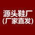 牛工匠皮革工厂