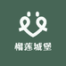 榴莲城堡(江门蓬江店)