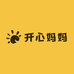 开心妈妈 助农电商