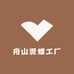 舟山泥螺工厂