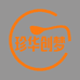 珍华创梦鸵鸟