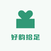 好韵拾足