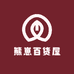 熊崽百货屋