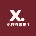 小桃在浦田1