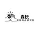 森杬宠研所