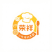 荣祥小吃培训