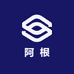 阿根农副特产品