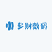 多财数码