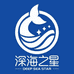 深海之星农资企业店