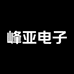 峰亚数码专营店