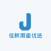 佳棋潮童优选