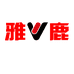雅鹿明琛专卖店