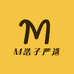 M浩子严选