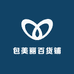 包美丽百货铺