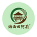 湘西山谷农货优选