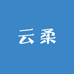 云柔内裤