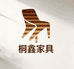 佛山市桐鑫家具
