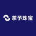 茶予珠宝