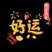 一只跳跳虎潮玩