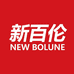 新百伦NEWBOLUNE2号仓