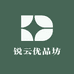 锐云优品坊