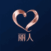 Midnight 丽人
