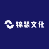 锦瑟文化