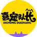 喜宠队长工厂店