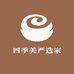 四季美严选家